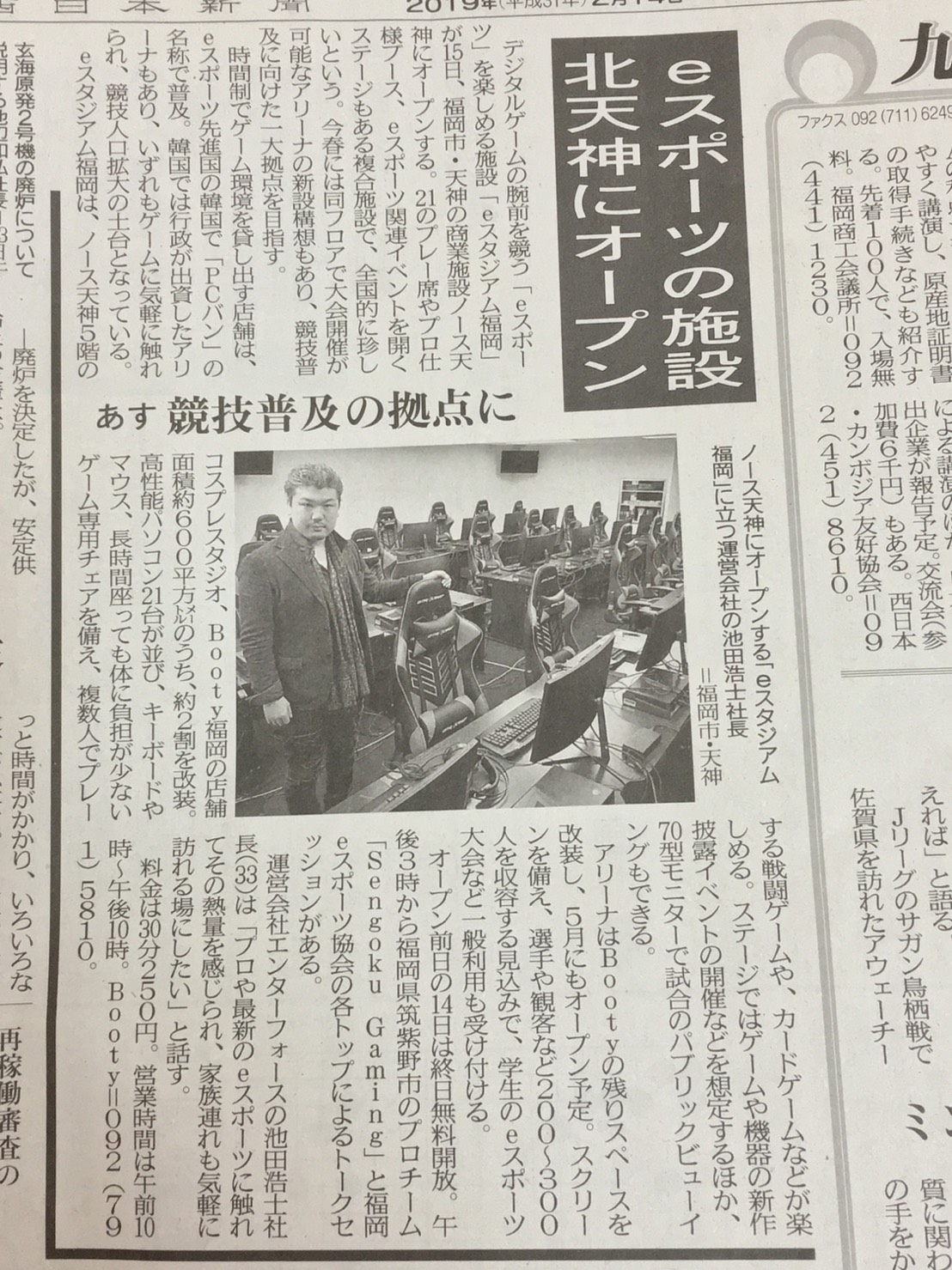 西日本新聞に取材・掲載いただきました。